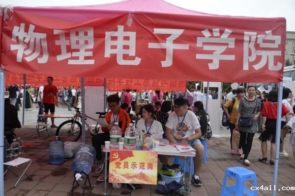 【让成电许你一个未来】物理电子学院