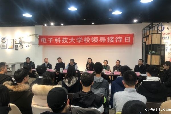 校领导接待日活动关注学生成长成才