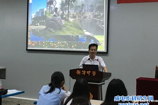 资环学院赴川内重点中学开展专业宣传