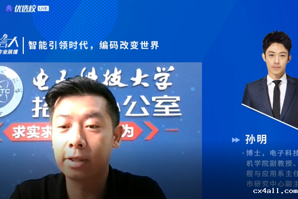 计算机专业视频