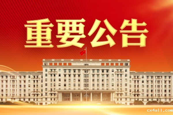 直播预告 | 必威官方客服2023年分省招生宣讲会