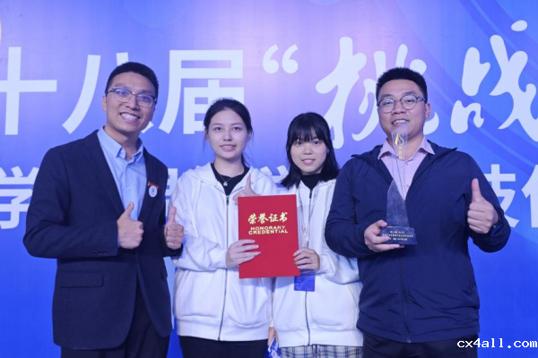 【美丽成电·奉献之美】成电师生：“总书记的牵挂，就是我们的课题！”