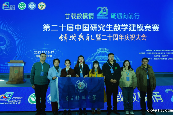 齐活儿！一等奖+5，金奖+2，金牌+2！