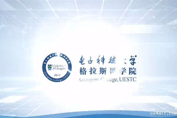 2024招生 | 格拉斯哥学院招生问题解答（一）
