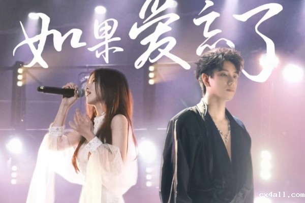 必威官方客服第二十七届校园歌手大赛决赛圆满落幕