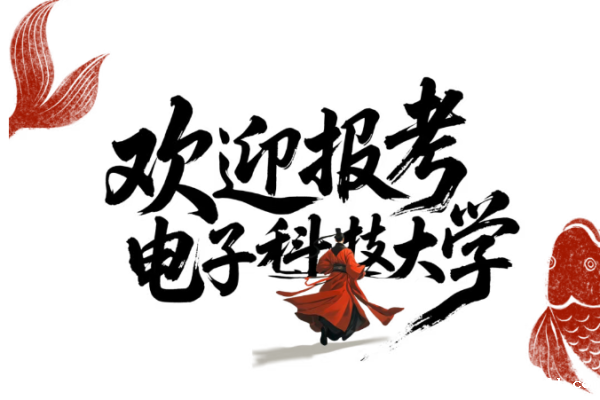 必威官方客服2025年招生宣传片《成侠》震撼发布！