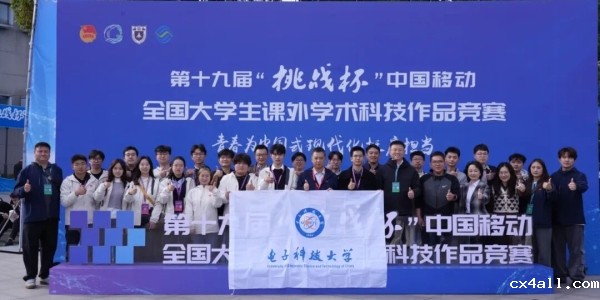 全国特等奖+19！“挑战杯”再创佳绩！